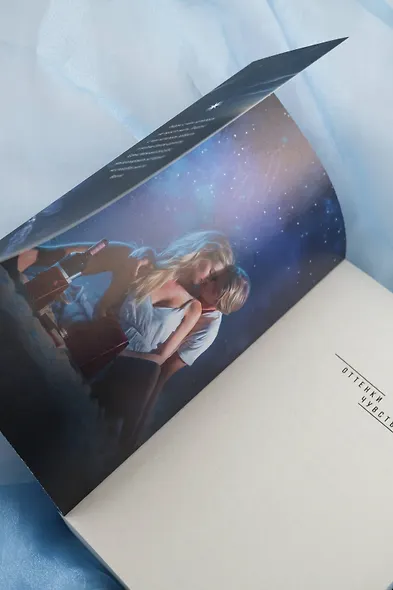 Сильнее ветра - фото 12