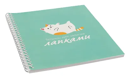 Тетрадь в линейку Listoff, "Для записей лапками (Эксклюзив)", А5, 60 листов - фото 3