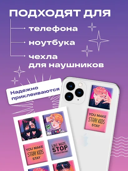 Stray Kids. Набор 3D стикеров (6 штук) - фото 4
