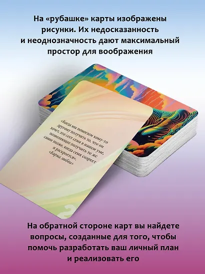 Достигаем цели за 4 шага - фото 4