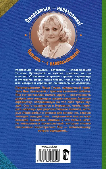 Сходняк снежных лавин - фото 2