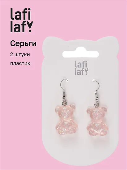 Сережки Мишки мармеладные розовые перламутровые (2шт) (пластик) (12-48782-202405-AC12) (Lafilaf) - фото 1