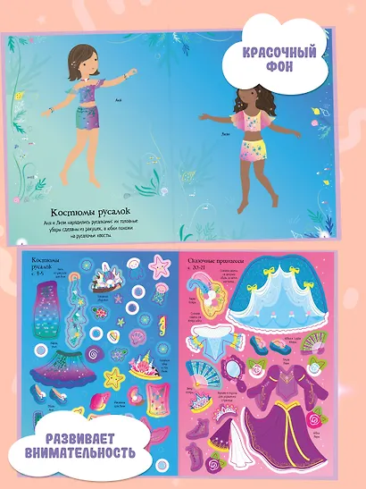 Волшебный бал - фото 4