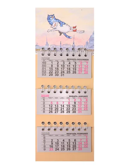 Календарь квартальный 2026г 82*230 СПб "Кошарики. Шагал" на магните - фото 1