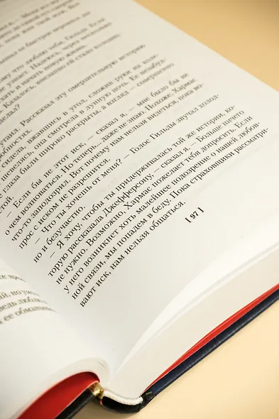 Честнее не бывает - фото 10