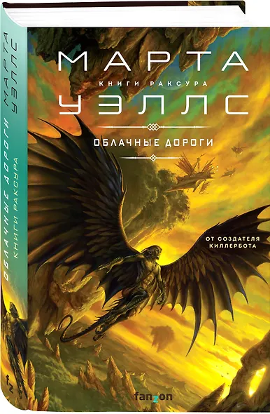 Облачные дороги - фото 3