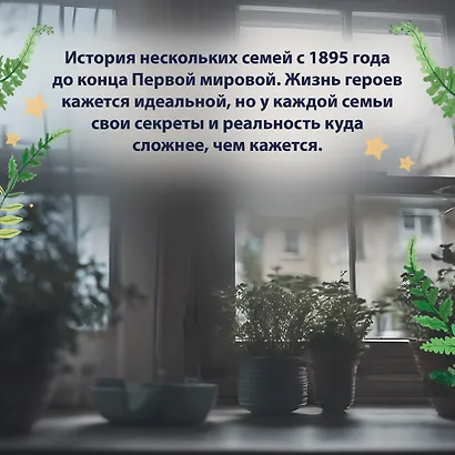 Детская книга - фото 7