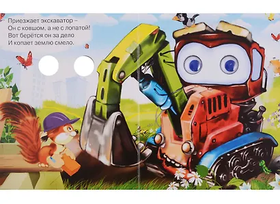 Нужные машины - фото 3