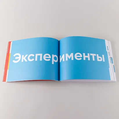 Тестирование бизнес-идей - фото 11