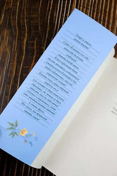 Маленькие женщины - фото 9