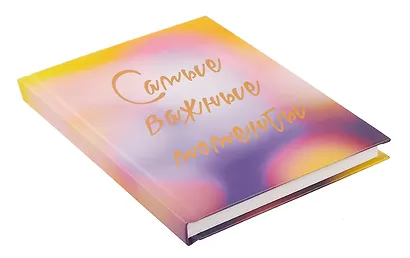 Ежедневник недат. А6+ 112л "Важные моменты" 7БЦ, мат.лам, тисн.фольгой, офсет - фото 2