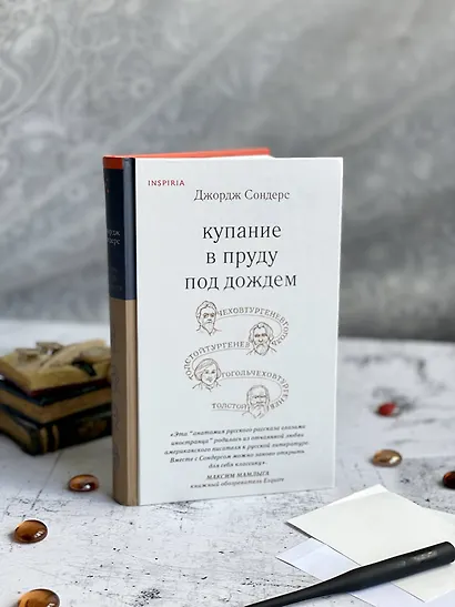 Купание в пруду под дождем - фото 5