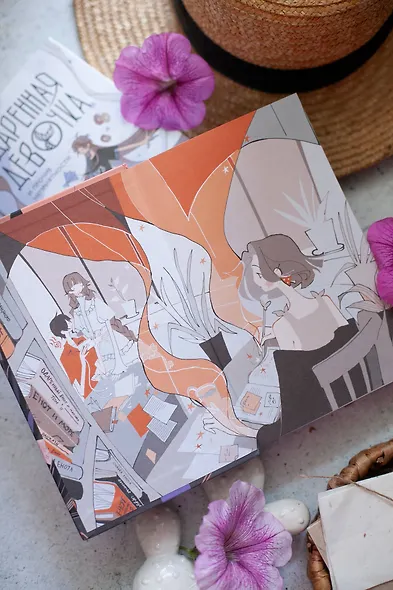 Одаренная девочка и так себе каникулы - фото 9