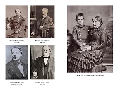 Птица в клетке. Письма 1872–1883 годов - фото 3