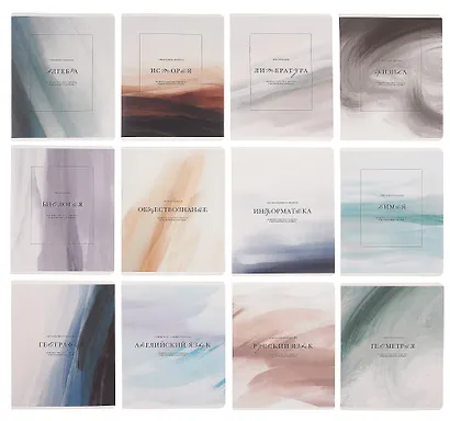 Тетради 48 листов 12 штук "Oblivion" - фото 3