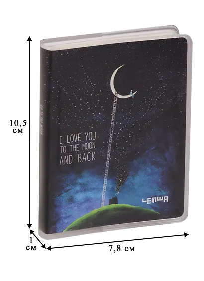 Записная книжка А7 80 листов клетка "To the moon" - фото 4