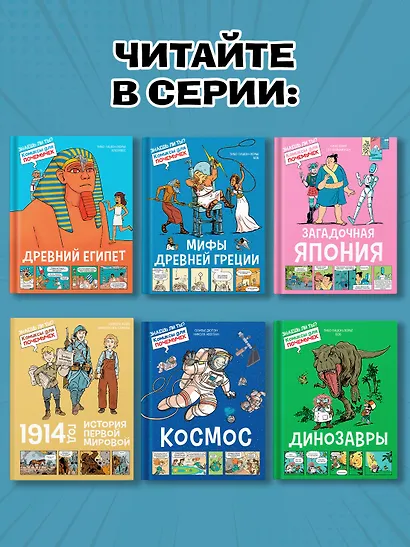 Космос - фото 6