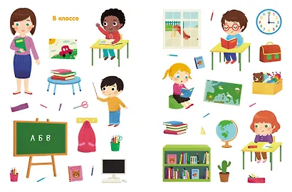 В школе - фото 5