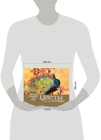 Цветы и птицы. Настольный календарь в футляре - фото 9