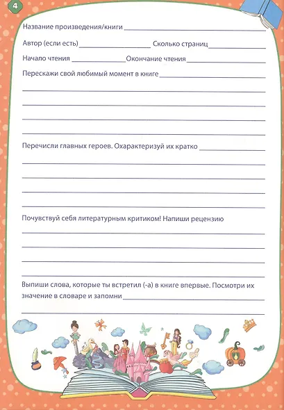 Заяц - фото 5