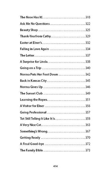 Рай где-то рядом - фото 6