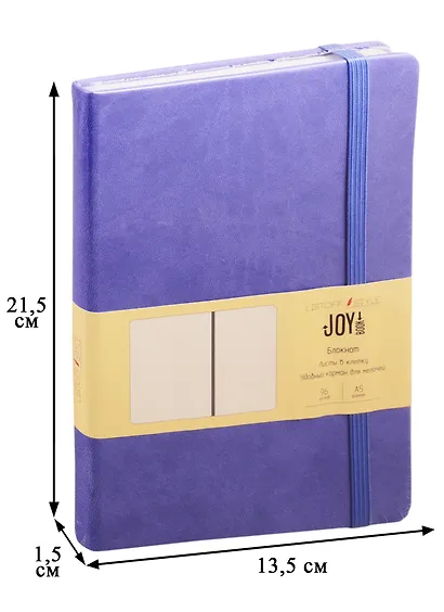 Книга для записей А5 96л кл. "JOY BOOK. Цветущая сирень" 7БЦ, иск.кожа, тонир.офсет, скругл.углы, ляссе - фото 3