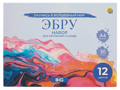 Набор для рисования на воде ЭБРУ BIG - фото 2