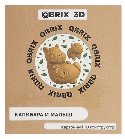 Картонный 3D конструктор QBRIX "Капибара и малыш" - фото 5