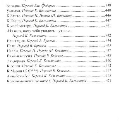 Золотой жук - фото 3