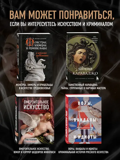 Это точно не подделка? Откровенный рассказ самого известного арт-мошенника - фото 7