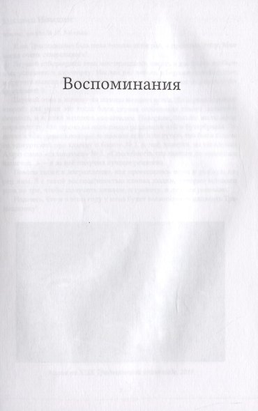 Традиционная олимпиада по лингвистике глазами ее участников - фото 4