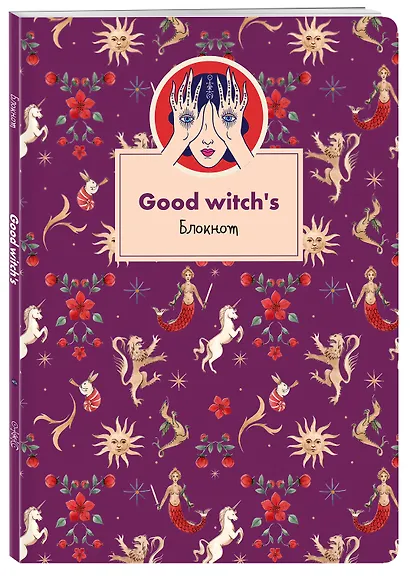 Блокнот Good witch's, А4, 40 листов - фото 2