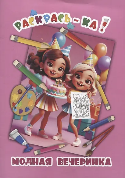 Комплект дошкольника (для девочек) № 5 - фото 3