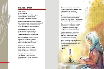 Детский ботинок - фото 12