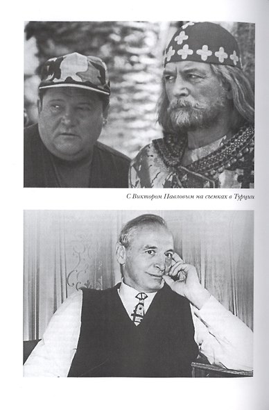 Летят за днями дни - фото 4