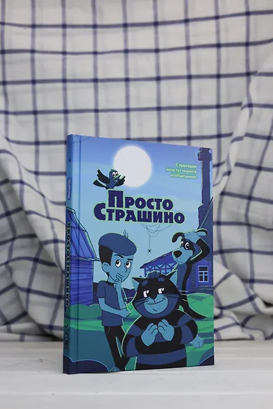 ПростоСтрашино - фото 8