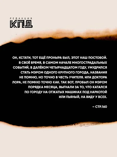 Солдат Донбасса - фото 5