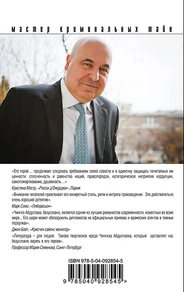 Бакинский бульвар - фото 2