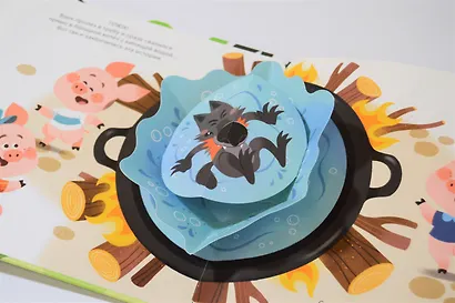 Три поросенка. 3D-панорамка - фото 5