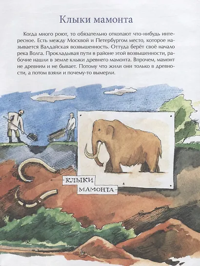 От столицы до столицы. Николаевская железная дорога - фото 4