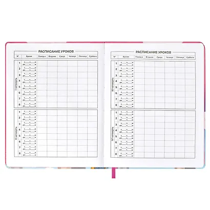 Дневник школьный Феникс+, "Полет на шаре" - фото 3