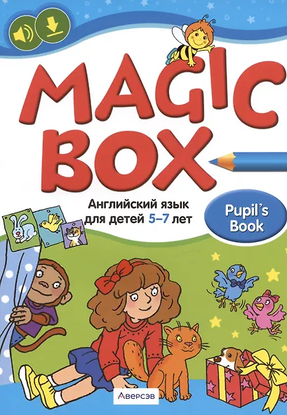 Magic Box. Английский язык для детей 5-7 лет. Учебник - фото 4