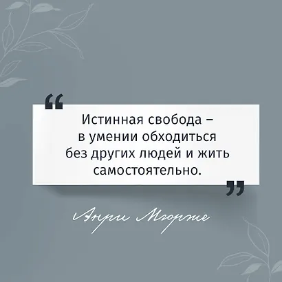 Сцены из жизни богемы - фото 6