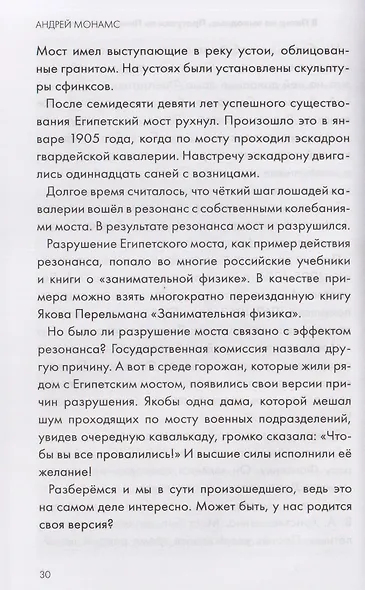 В Питер на выходные. Прогулки по питерской Коломне: от Акакия Акакиевича до Великих князей - фото 5