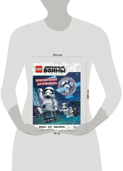 STAR WARS. Приключения штурмовика (+ мини-фигурка штурмовика) - фото 4