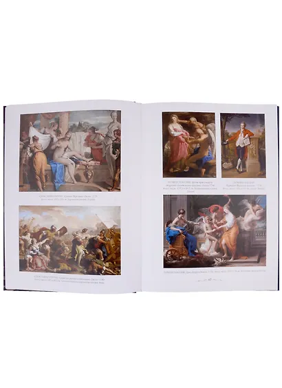 Мировая живопись - фото 3