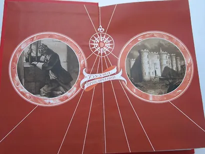 Без вести пропавший - фото 9