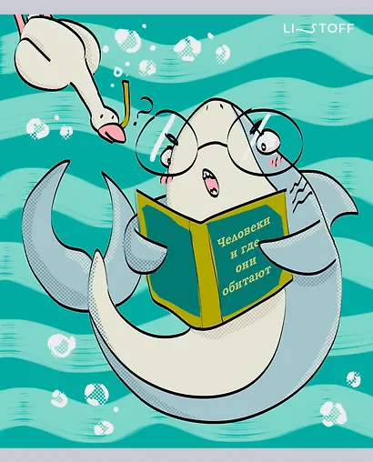 Тетрадь в клетку "Акула и гуси", 48 листов, в ассортименте - фото 3