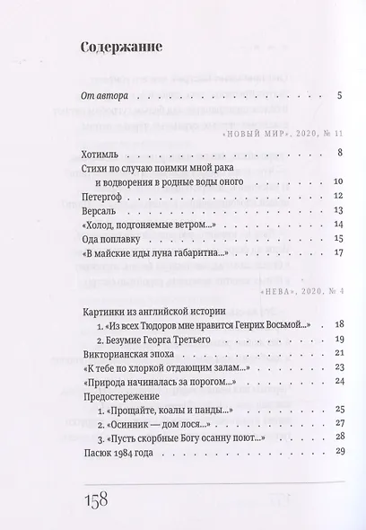 Условное название - фото 3