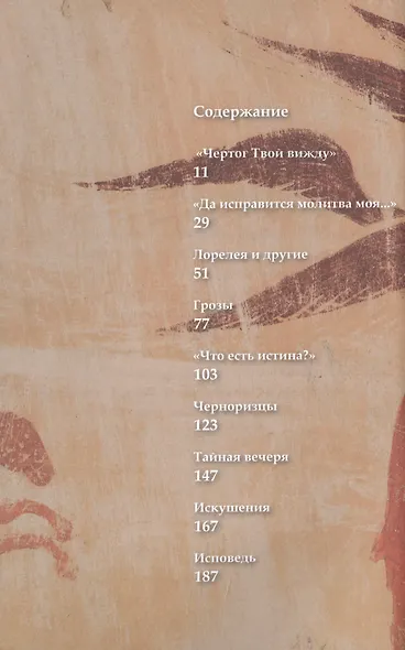 Джвари - фото 2